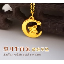 9999黃金望月兔吊墜約0.9-0.99克